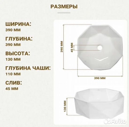 Накладная раковина Melana MLN 78347 42 см