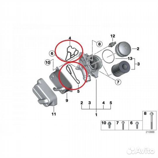 Комплект прокладок масляного фильтра BMW N20, N52