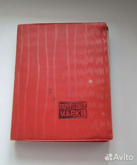 Марки с книгой