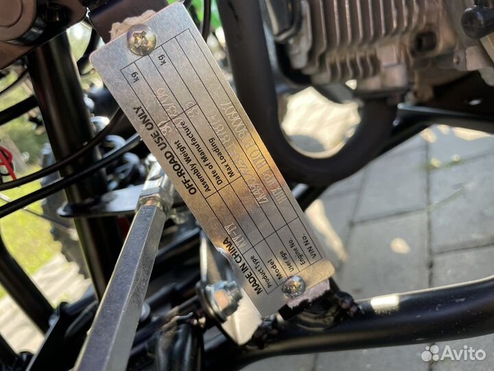Квадроцикл atv 49.9/50cc
