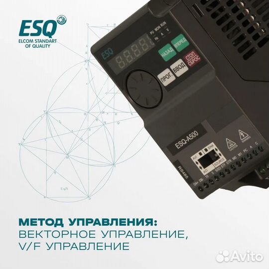 Частотный преобразователь ESQ-A500 2.2 кВт 220В