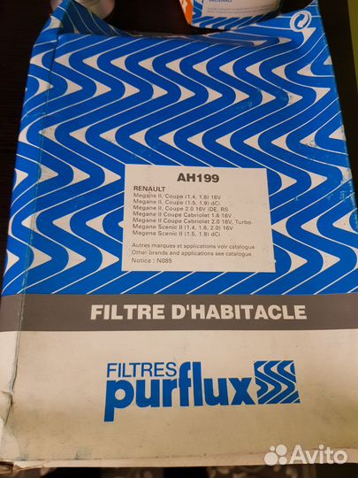 Воздушные фильтры