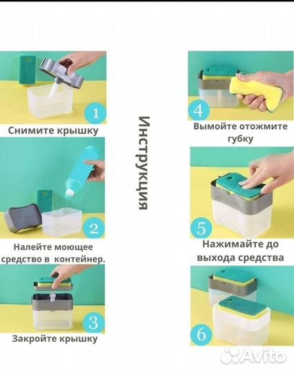 Дозатор для жидкого мыла Новый