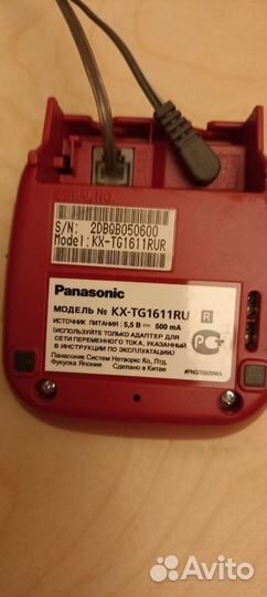 Радиотелефоны panasonic