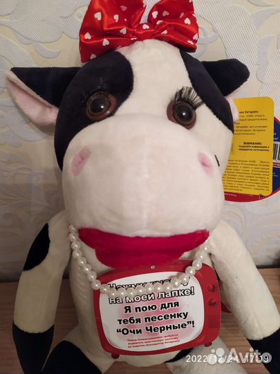 Плюшевая игрушка новая