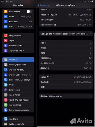 iPad pro 10.5 wifi 64gb серый космос