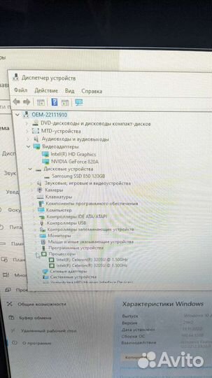 Моноблок lenovo