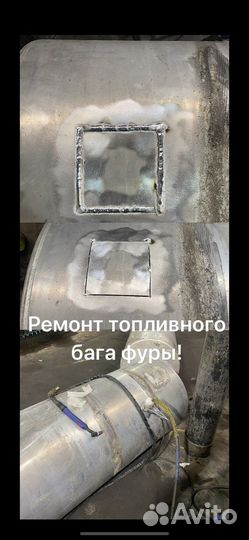 Сварка аргоном (Сварочные работы)