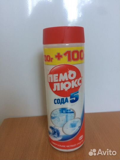 Чистящий порошок Пемолюкс, 3 шт