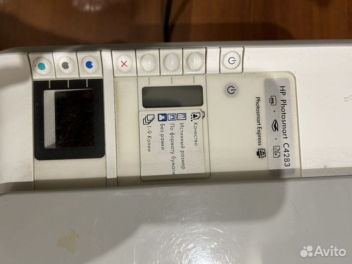 Принтер цветной