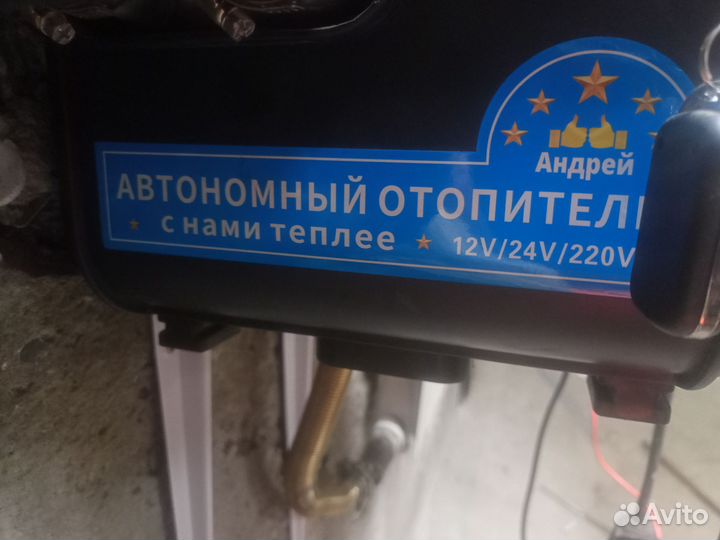 Автономный отопитель сухой фен 8 квт 12 24 v 220