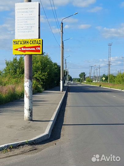 Профлист(профнастил), металлочерепица в размер