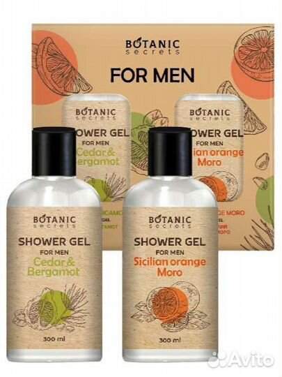 Подарочный набор для мужчин