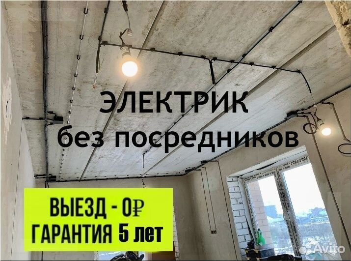 Монтаж, установка распределительного щитка