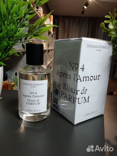 Thomas Kosmala 4 Elexir