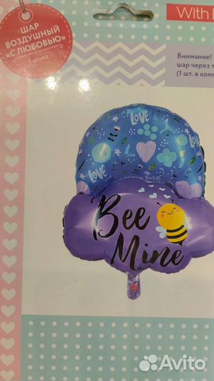 Большие фольгированные шары остатки