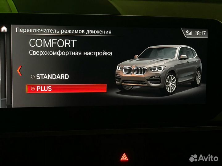 Диагностика и кодирование bmw F и G серии