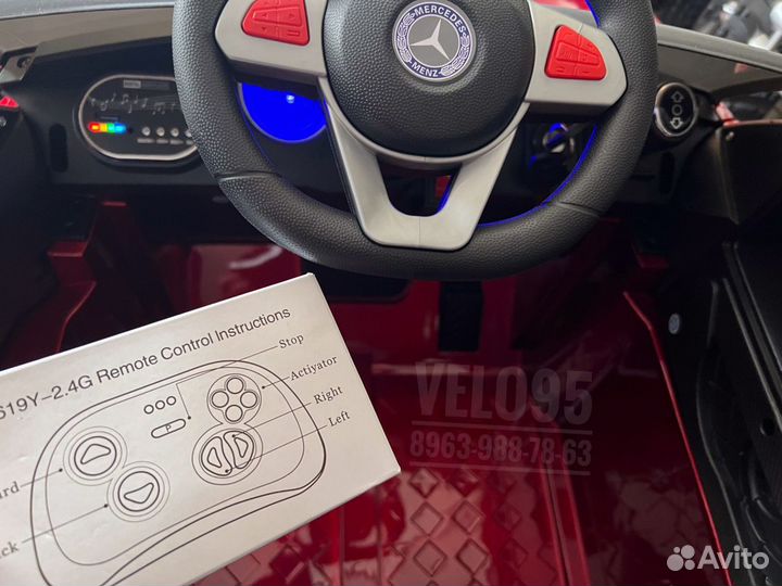 Детский электромобиль