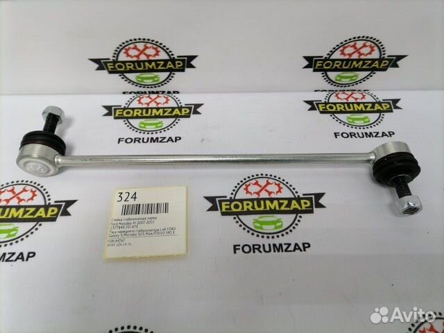 Стойка стабилизатора передняя Ford Mondeo-Iv