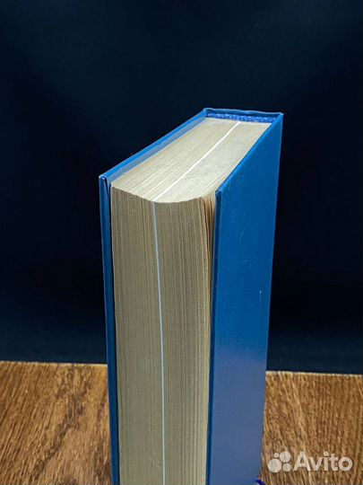 Начало века