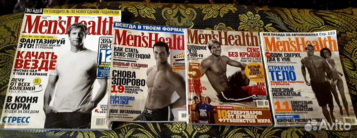 Старые журналы мэнс хелс