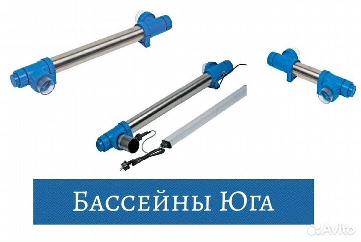 Ультрафиолетовый oбeззapaживaтель для бассейна