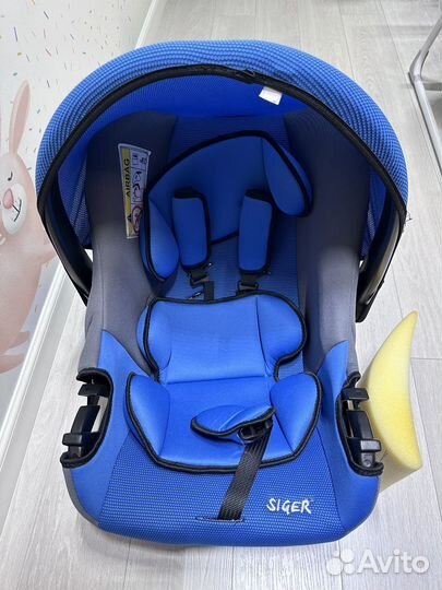 Автолюлька от 0