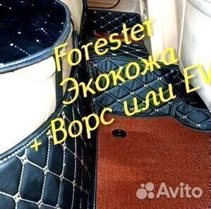 Коврики subaru forester форестер sg sj sh экокожа