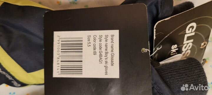 Перчатки зимние детские Glissade новые