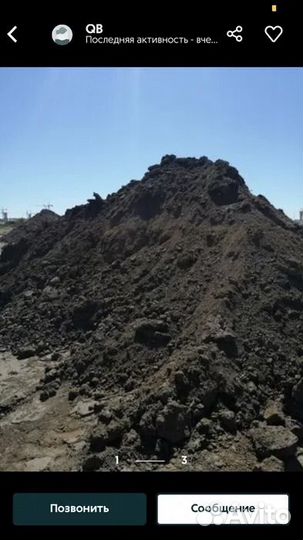 Чернозем верх слой крс Перегной, 5т, 15т, мешки