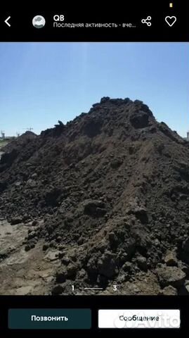 Чернозем верх слой крс Перегной, 5т, 15т, мешки