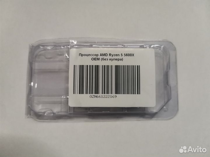 Ryzen 5 5600x новый