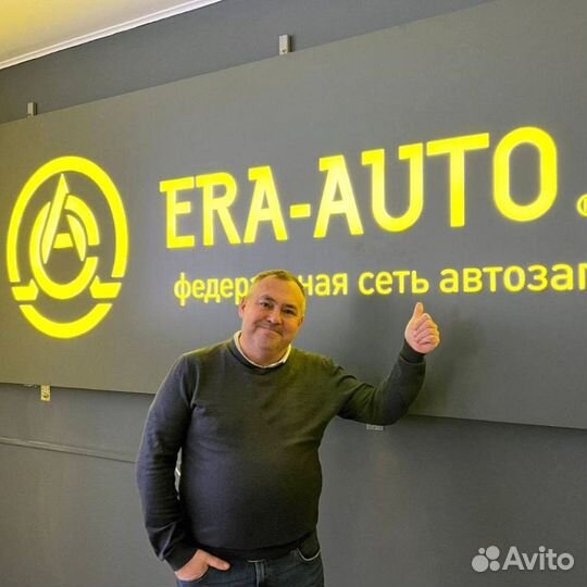 Франшиза автозапчастей