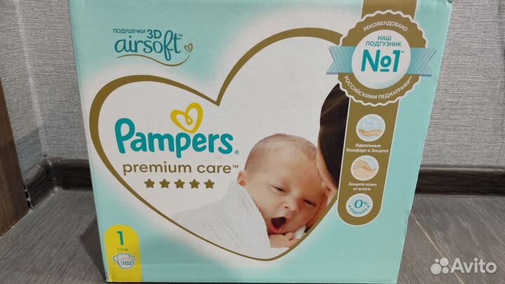 Подгузники Памперс 1, 2,3,4 размер