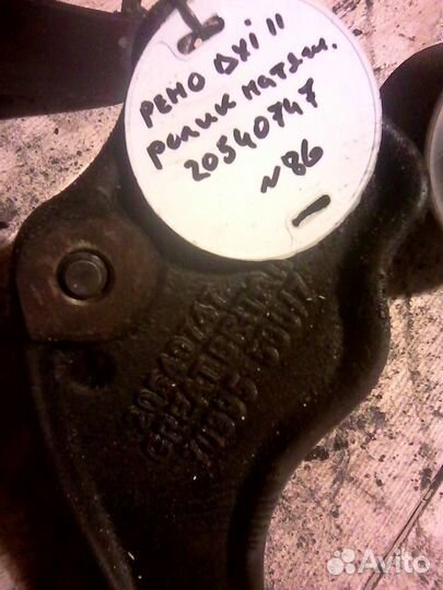 Кронштейн генератора 20540747