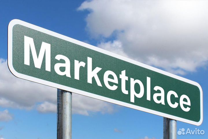 Оказание услуг, помощь, Амазон, Amazon, Ozon