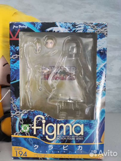 Figma Kurapika