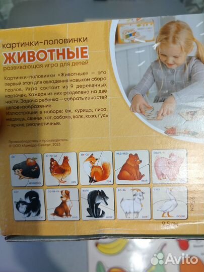 Развивающие игрушки