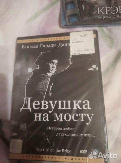 Все новое запечатанные