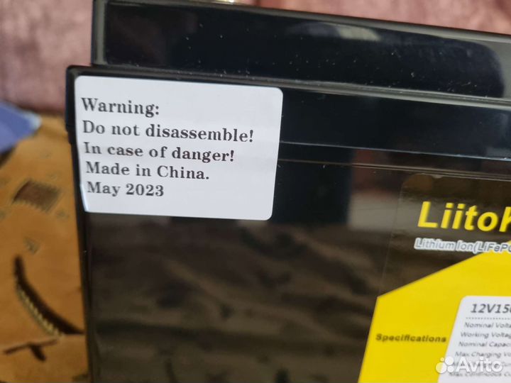 Аккумуляторы lifepo4 150A