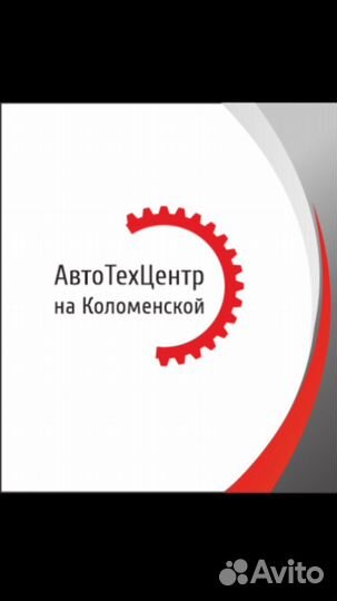 Шиномонтажник