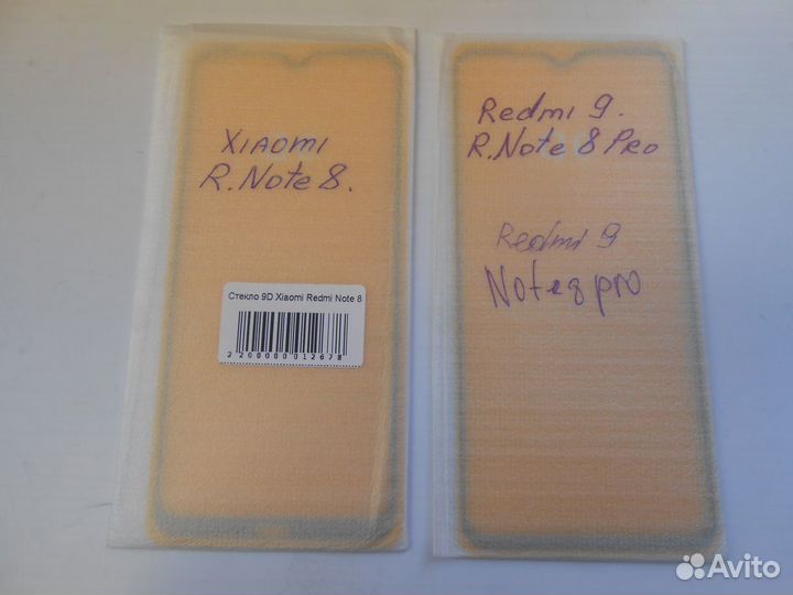 Защитное стекло xiaomi redmi note 8.8t.8pro