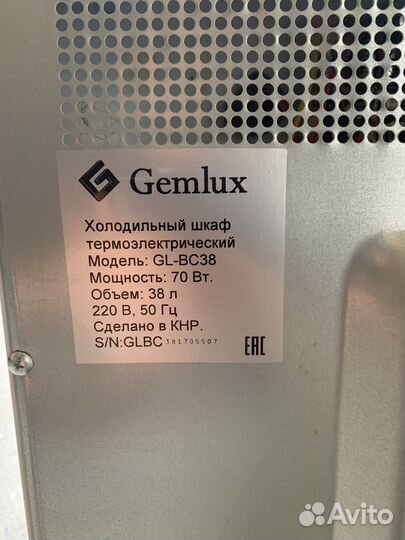 Холодильник мини Gemlux GL-BC38