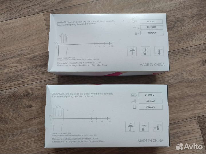 Перчатки нитриловые S XS 100 шт новые запечатанные