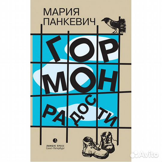 Альтернативная литература