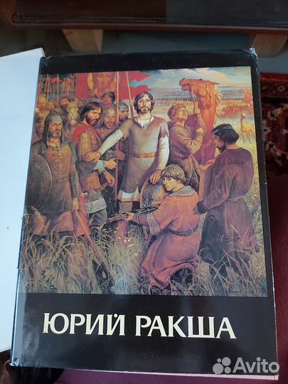 Книги по искусству