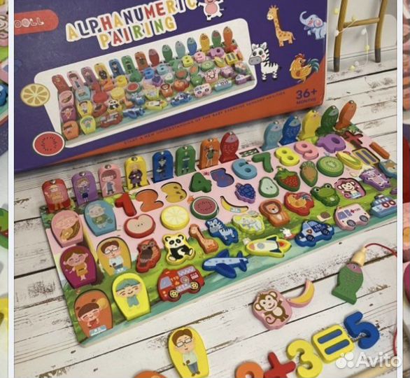 Развивающая логорифмическая доска