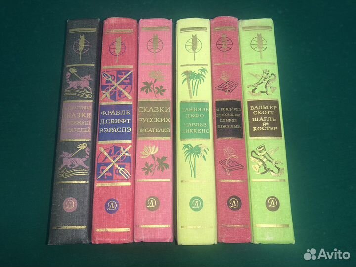 «Библиотека мировой литературы для детей»