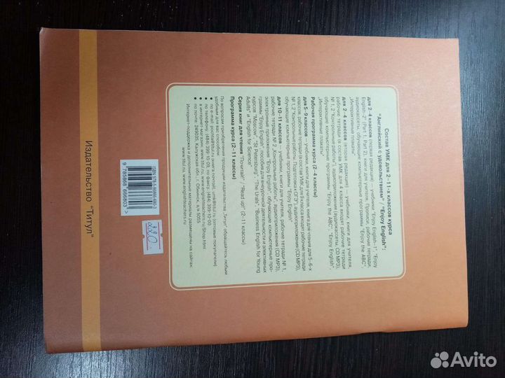 Рабочая тетрадь по английскому 10класс