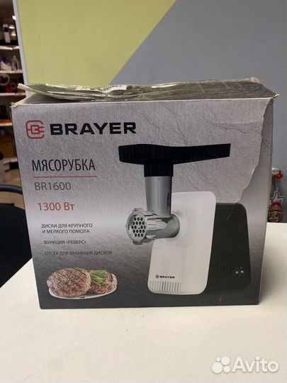 Мясорубка brayer BR1600